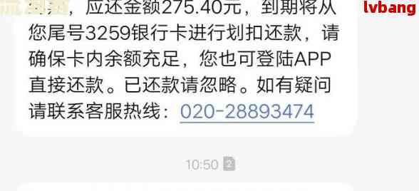 逾期借款还款困扰，如何处理与协商解决办法