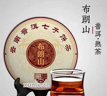 布朗普洱茶(熟茶)价格珍藏版、小盒、2017、2015