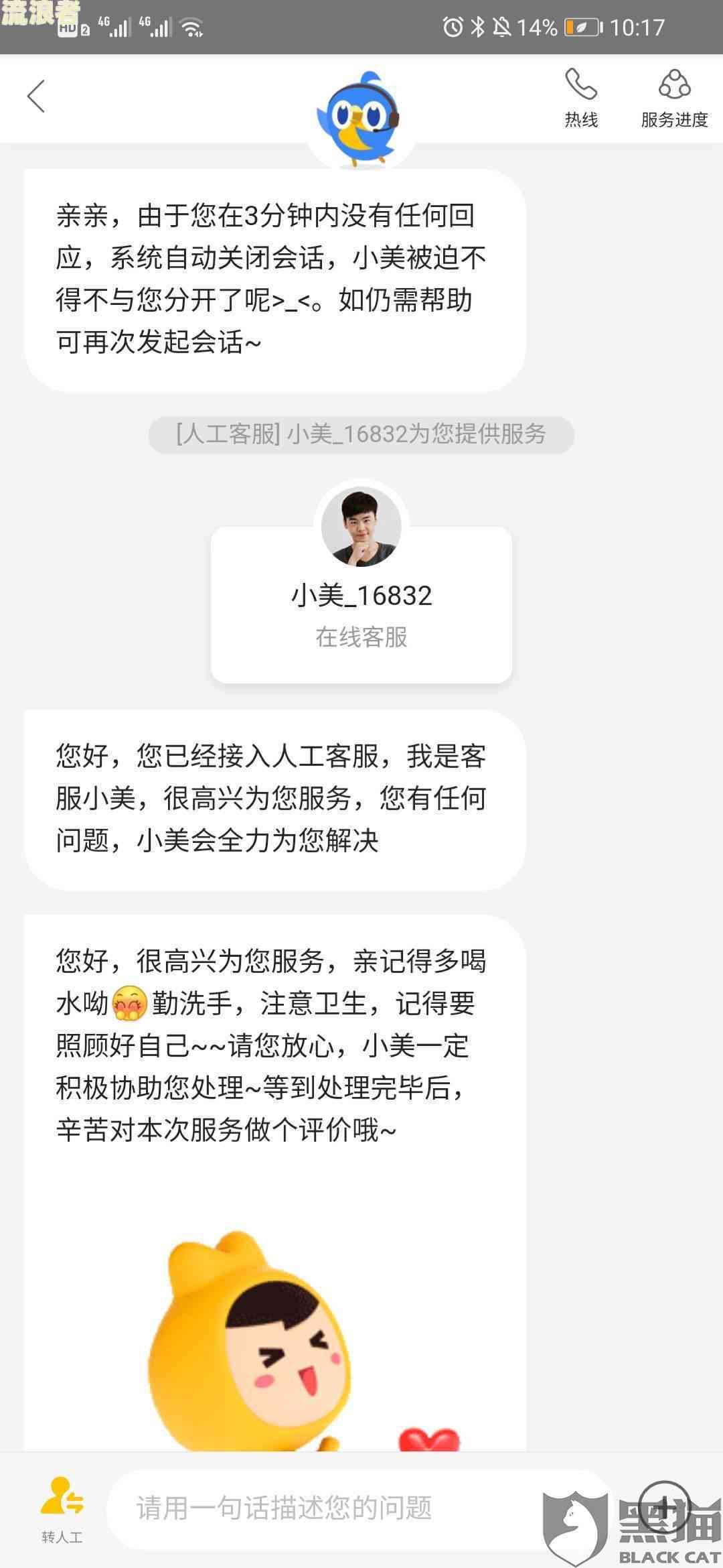 逾期会寄函嘛：真的吗？如何应对？户地是否会被寄信？