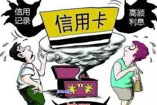 信用卡逾期后核实地址：如何解决潜在问题与避免信用损害？