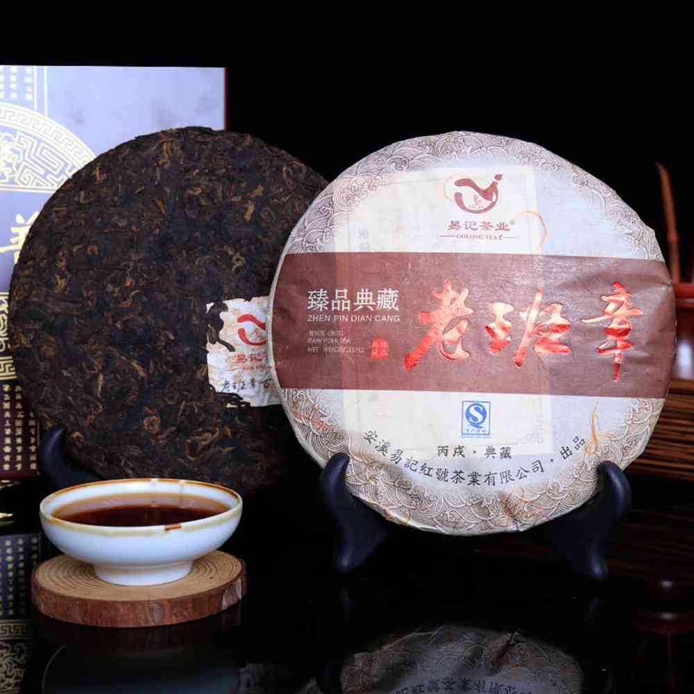 易比普洱茶价格