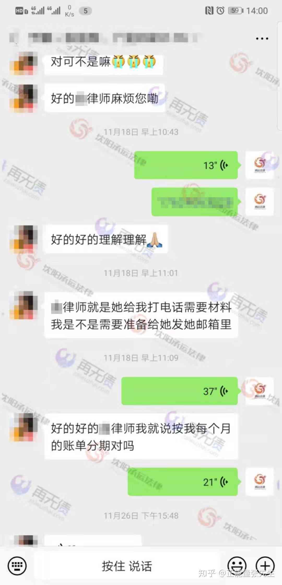 广发信用卡逾期做分期