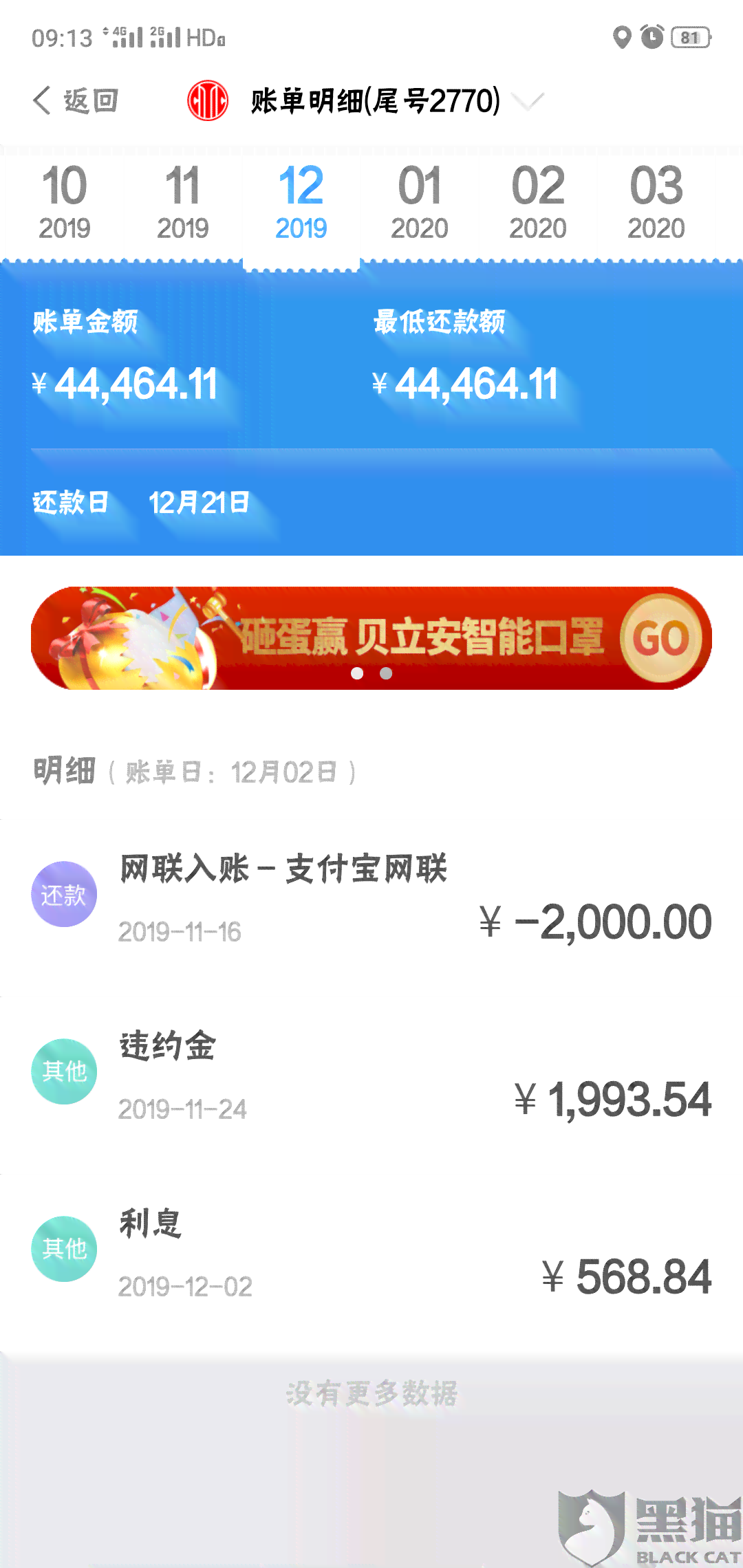 中信信用卡逾期半个月还款后无法使用，如何解决？及可能的原因和预防措