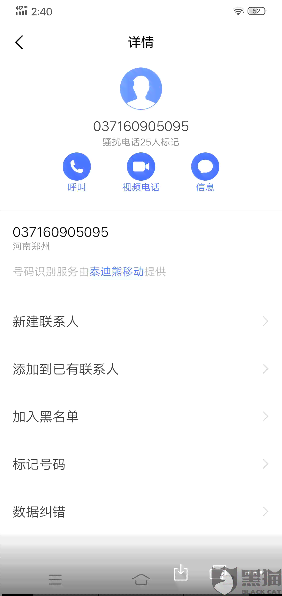 中信信用卡逾期半个月还款后无法使用，如何解决？及可能的原因和预防措