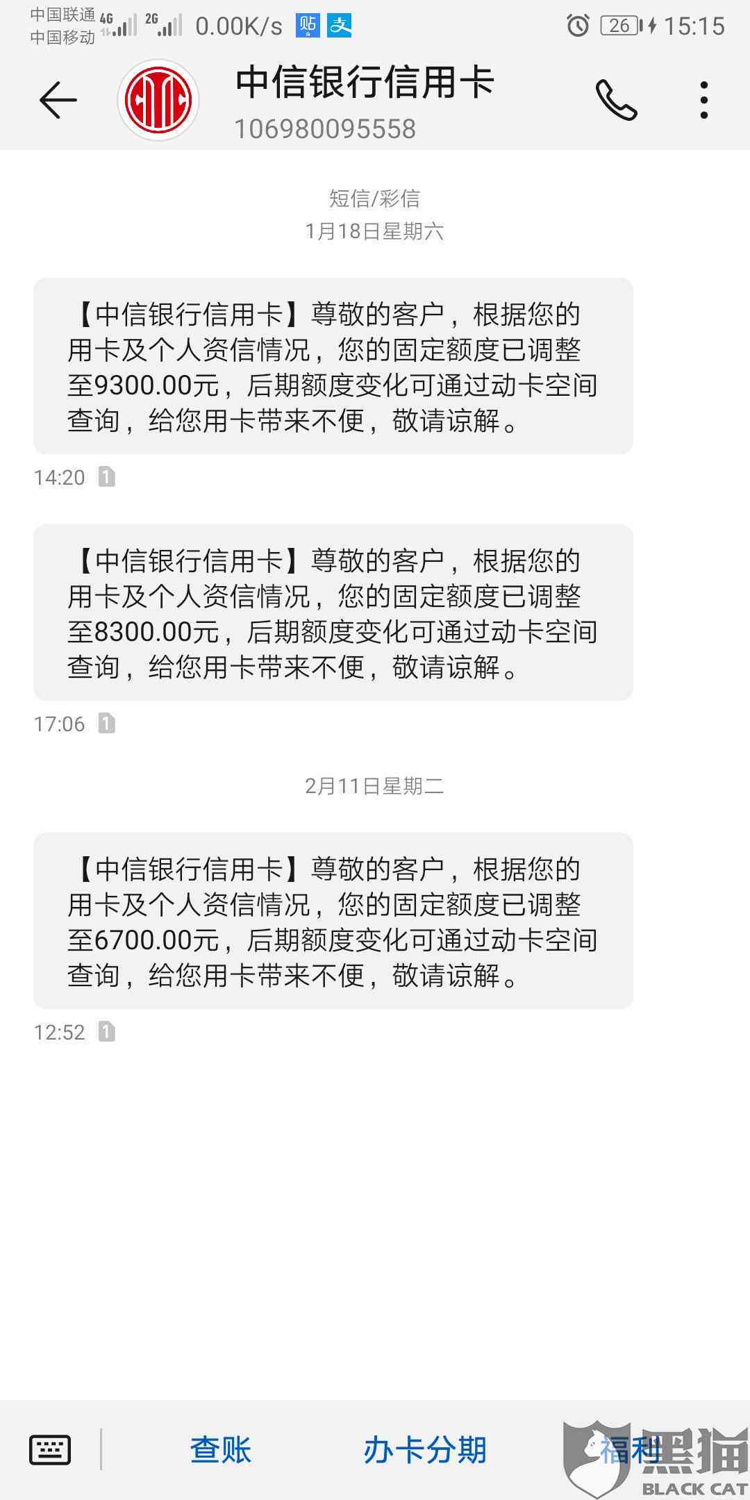 中信卡逾期还款后解除限制：如何恢复信用卡使用，以及注意事项