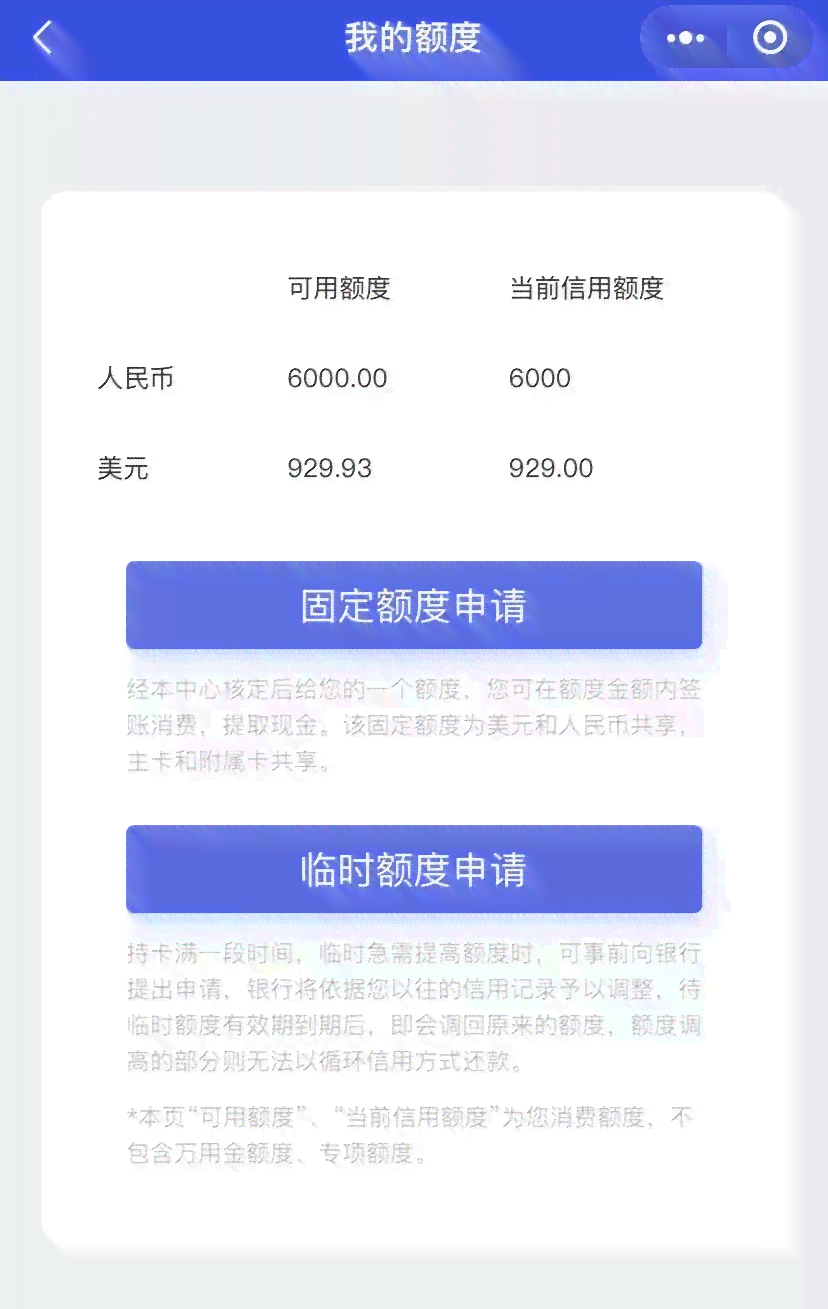 浦发信用卡逾期35天处理及新法规：2021年解读与影响