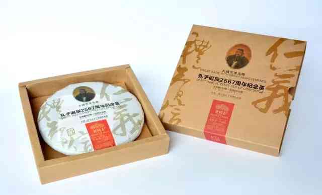 普洱茶叶礼盒：精品茶叶套装，送礼佳品，品质保证，收藏珍品，茶叶知识普及