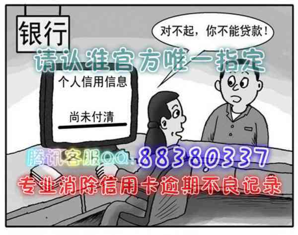 信用卡逾期后，蓄卡资金被划扣，是否能追回？如何操作？