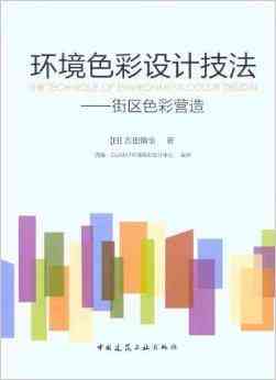 探索新坑红皮碧玉：颜色、产地、鉴别与保养技巧一文解析