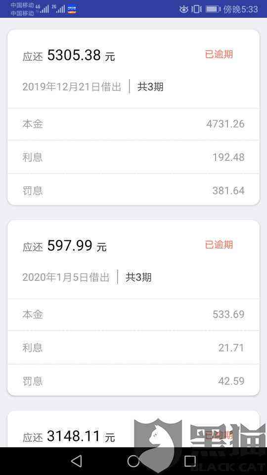 中邮消费金融逾期后本金还款协商全流程指南