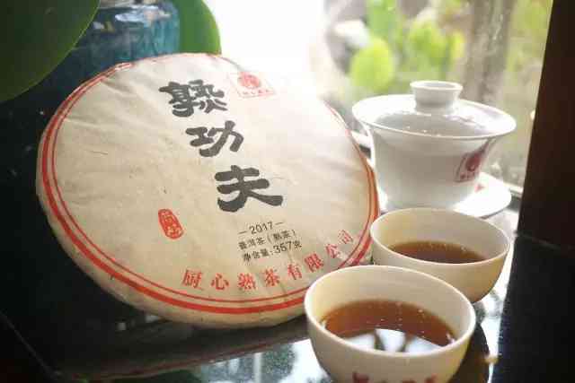 熟普洱茶口粮茶