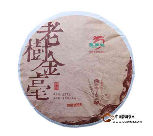 龙园号普洱茶虎跃龙腾熟茶