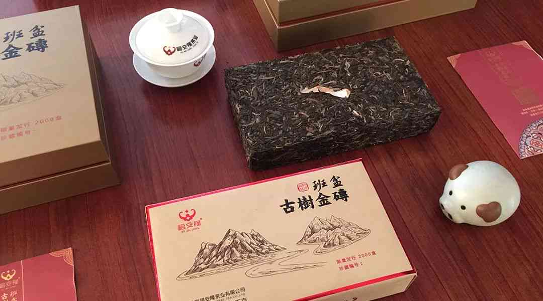 木止普洱茶金砖