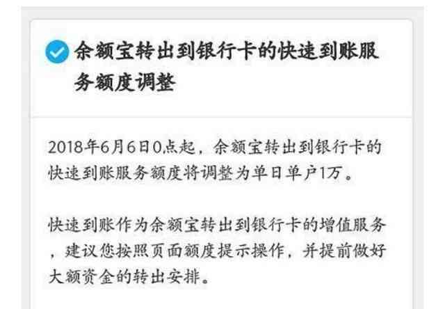 如何解除绑定银行卡以进行余利宝信用卡还款？解答用户的全面疑问