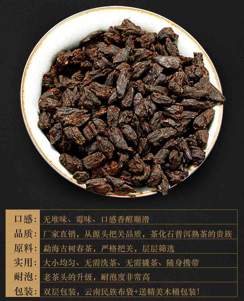 碎银子糯米香普洱茶专卖店