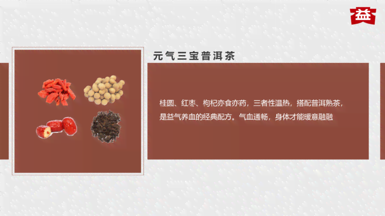 大益普洱茶品鉴：冲泡技巧与口感解析，让喝茶成为一种享受