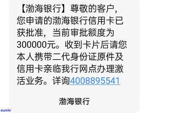 海银行信用卡逾期了