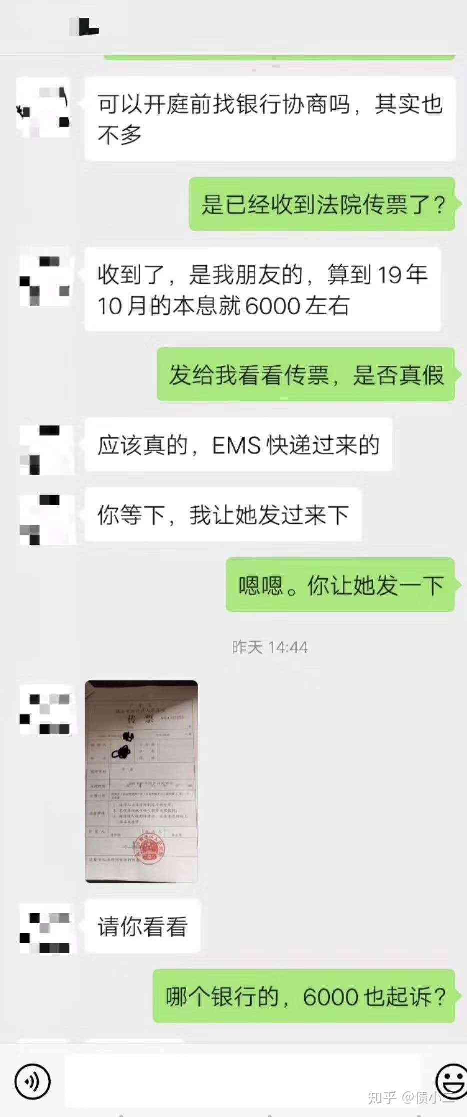 信用卡逾期两千被起诉会坐牢吗？怎么办？