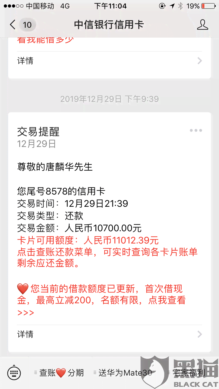 信用卡额度意外下降，你可能遇到了这些情况