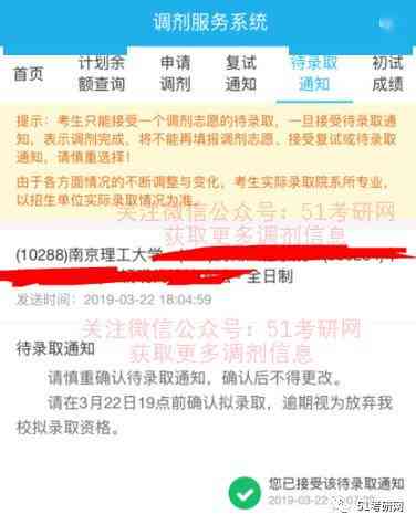 还信用卡相关的日语词汇、操作方法和注意事项 - 全面解决用户疑问