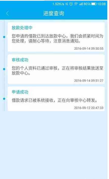 新网贷款修改还款方式的安全性及操作指南