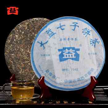 大益普洱茶包-阿里批发促销，高品质茶叶源头货源，价格优，产地保证