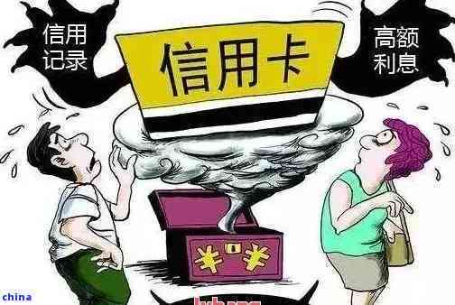 比较贷款逾期与信用卡逾期：两者之间的差异与影响