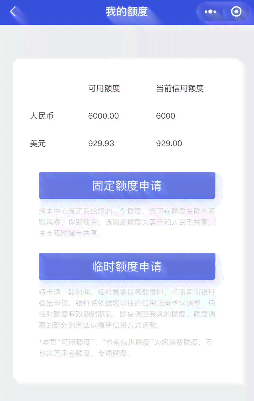 浦发信用卡忘记还款了晚了4天，逾期了吗？如何处理？