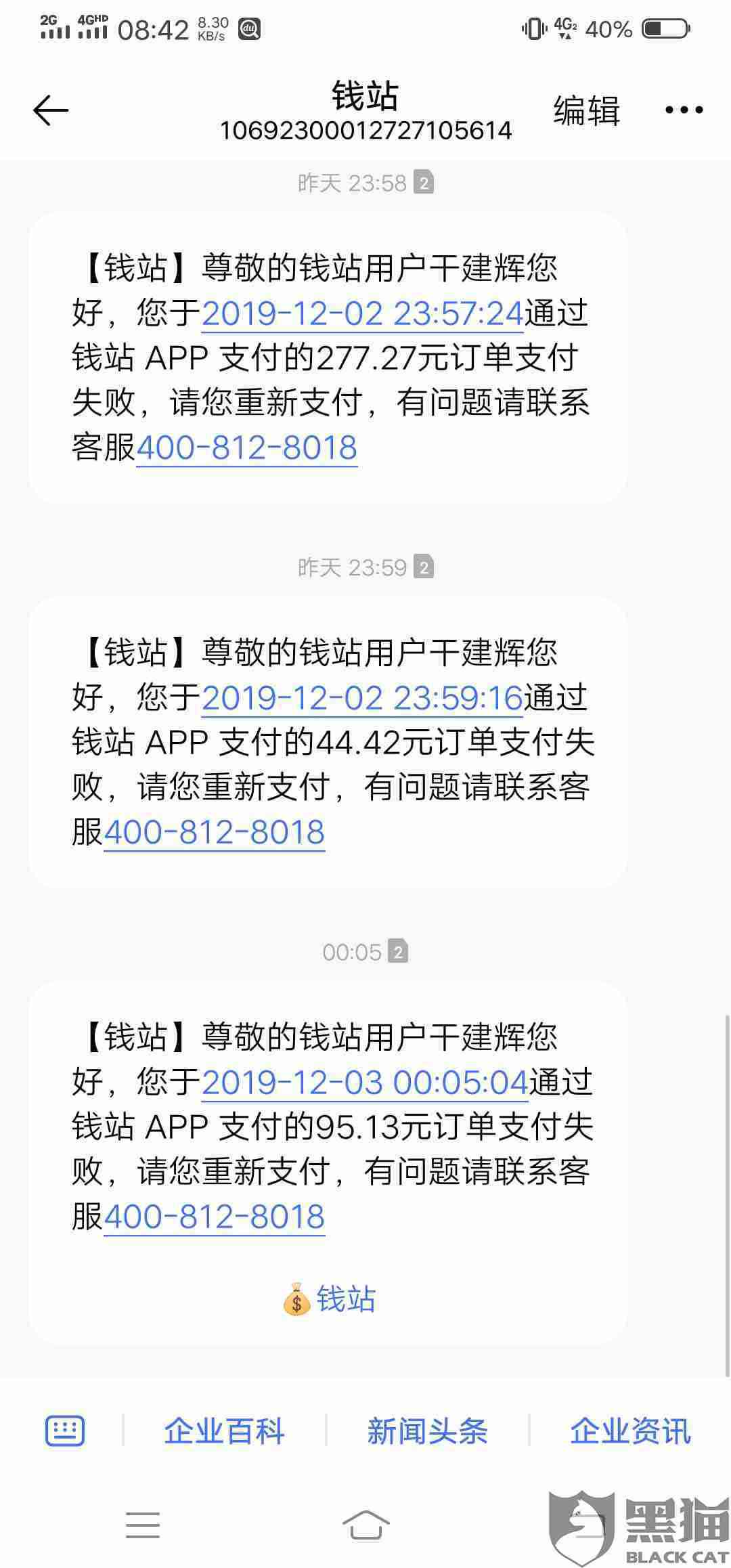 逾期信用卡还款后的相关处理步骤及注意事项，如何彻底解决逾期记录问题？