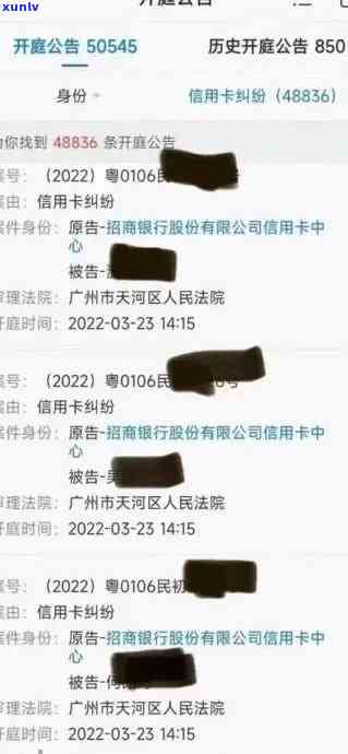 招商银行逾期3个月法务部不同意还更低会被起诉吗-招行逾期三个月了到了法务门一般能怎么样