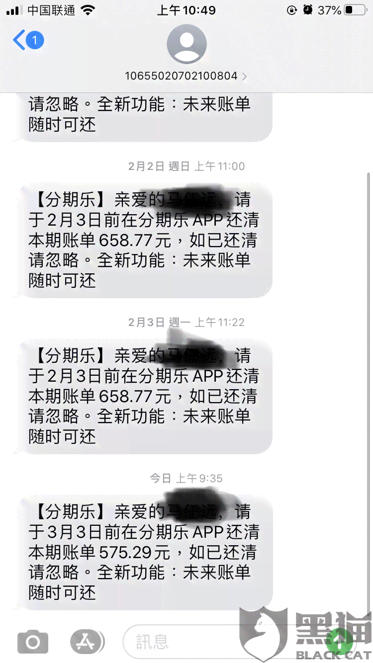 广发卡逾期还款后，是否还有可用额度及安全建议