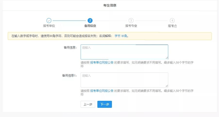 全面指南：网贷协商还款的相关问题解答与注意事项