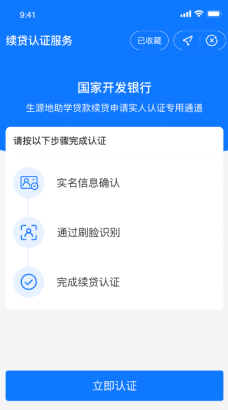 农行农e贷逾期10天后仍可循环使用吗？如何处理逾期情况以继续借款？