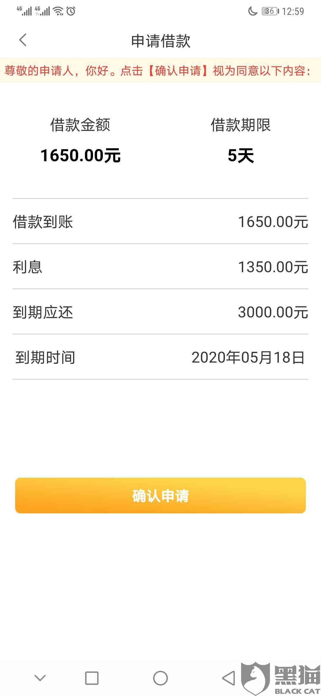 农行农e贷逾期10天后仍可循环使用吗？如何处理逾期情况以继续借款？