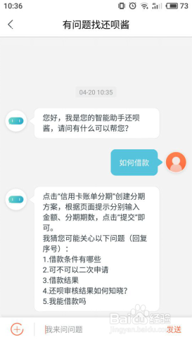 分期还款算不算逾期？如何处理分期还款的逾期情况？