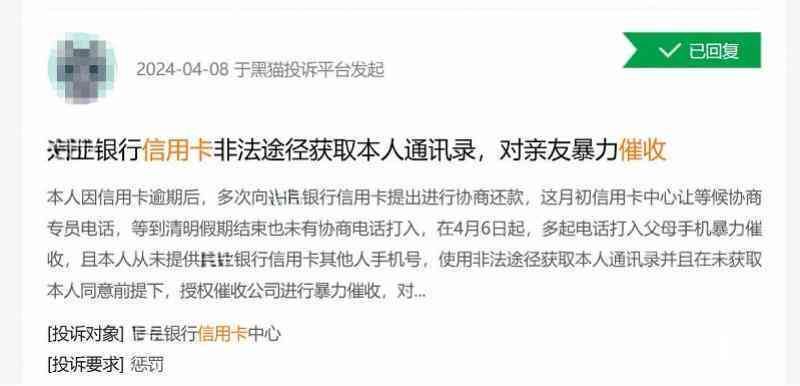 协商还款的信用卡还可使用吗？安全吗？停用和注销的相关问题解答