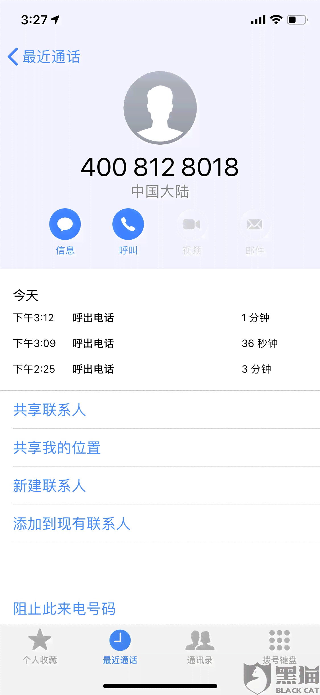 逾期一年的借呗账户是否仍然可用及解决方法全面解析