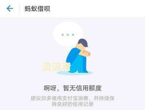 借呗逾期一年还进去还能用吗：安全与否全解析