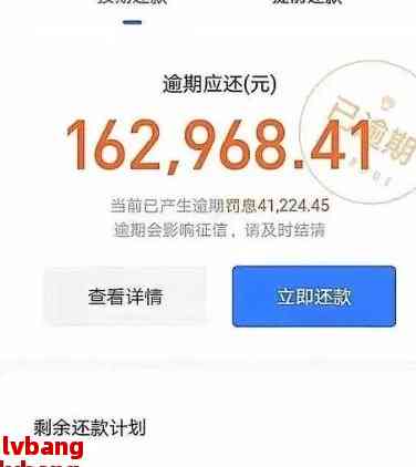 借呗逾期一年还进去还能用吗：安全与否全解析