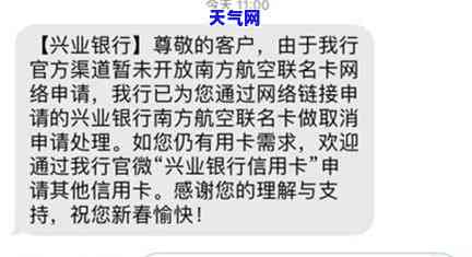 信用卡还款日逾期两天的利息计算方法与相关影响