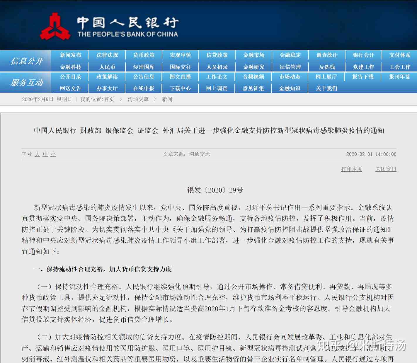 信用卡还款日逾期两天的利息计算方法与相关影响