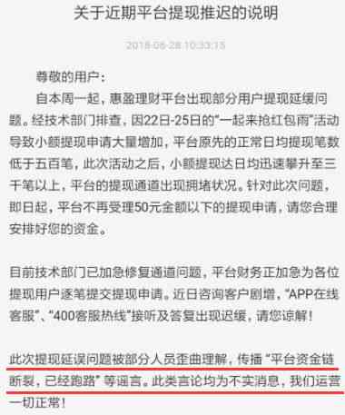 网贷逾期一周是否会影响征兵政审？如何解决逾期问题避免影响政审结果？