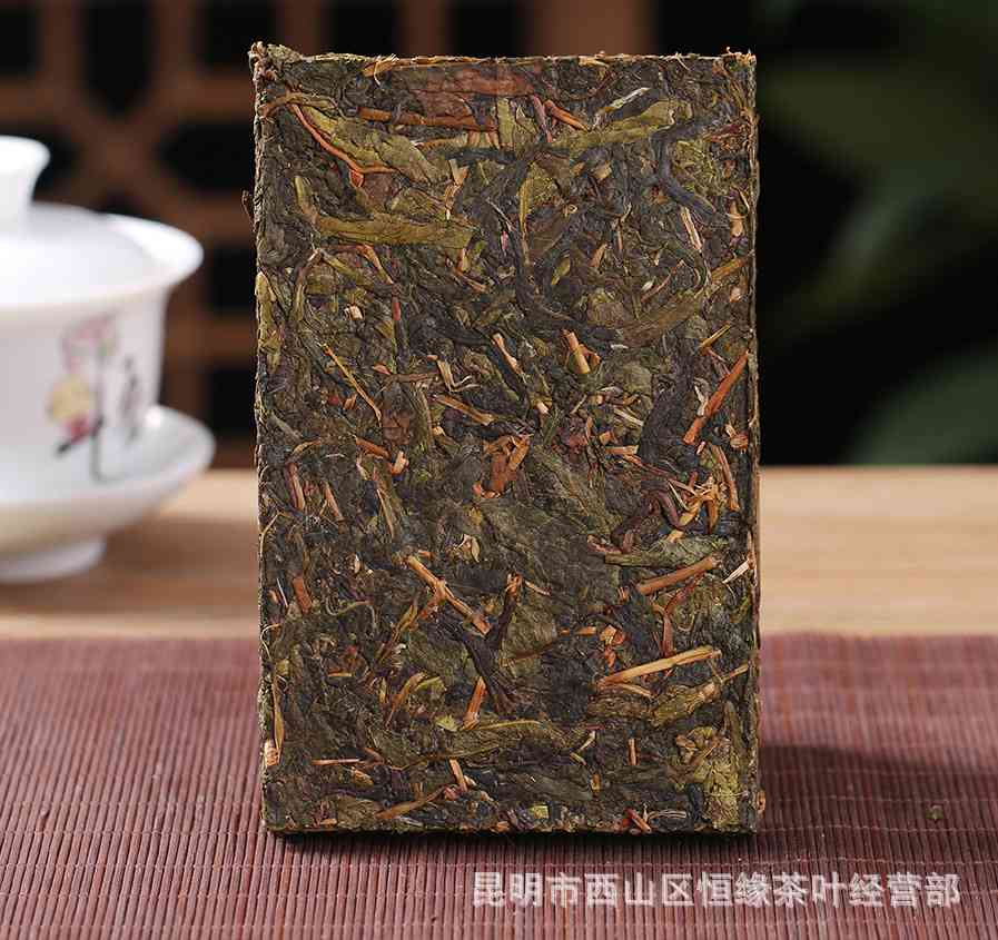 古树普洱茶生茶黄金砖250