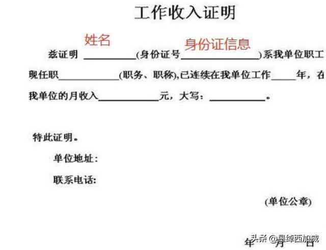 协商还款需要什么证明：详细材料与要求解析