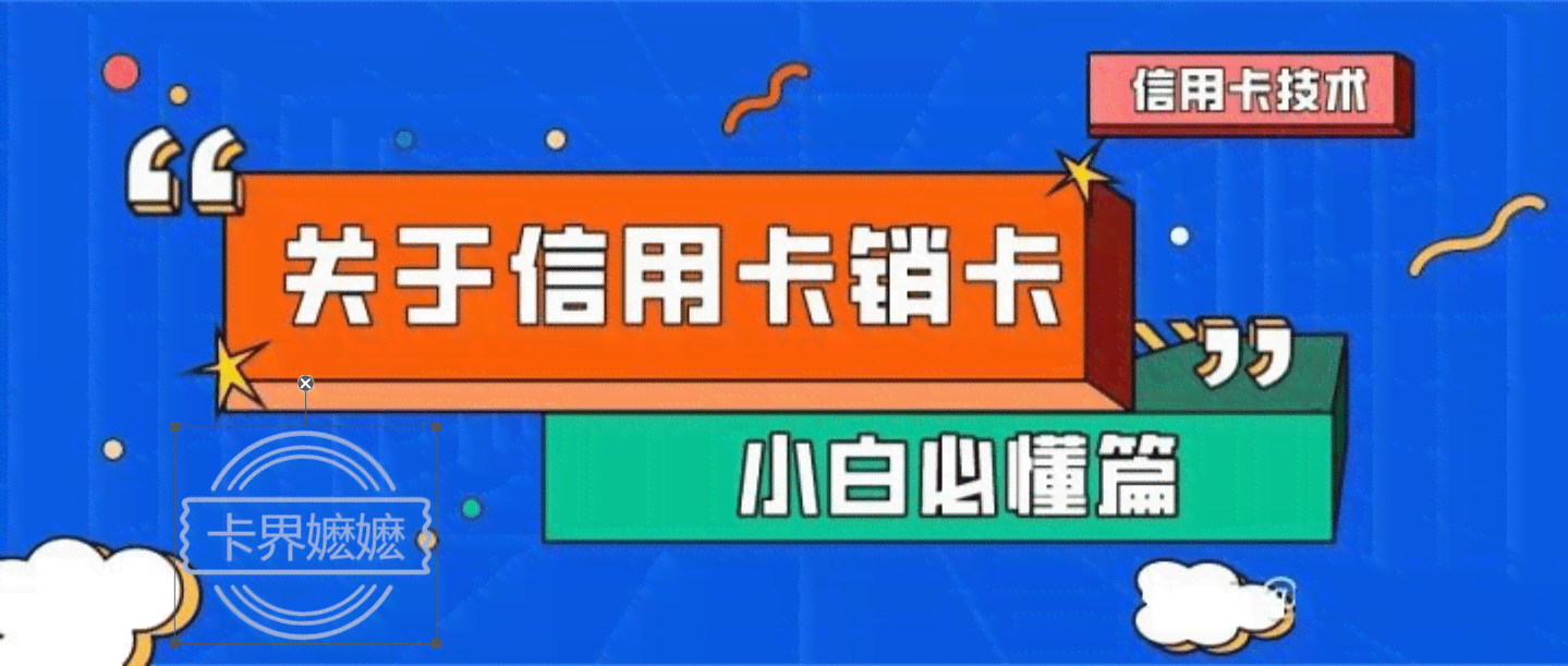 网贷逾期是否会对正常使用的信用卡产生影响？