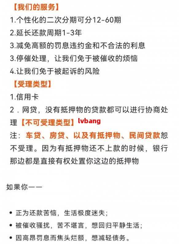 网贷逾期响应信用卡吗