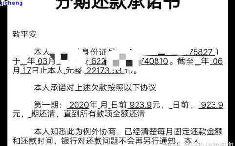 信用卡逾期4天后，违约金如何退回？详细处理步骤解析