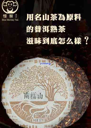 '南糯山普洱茶价格357克2011年至2023年：完整价格表与最新价'