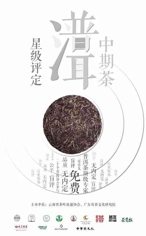 探寻中国茶文化：普洱茶的三千年历与主要产地