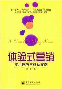 普洱茶直播间营销实战：揭秘成功案例与实用技巧